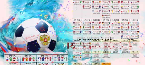 曼联带队取胜！，德约科维奇重要时刻锐不可当赢得满堂喝彩