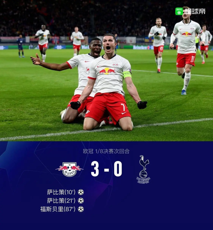 包含数据复盘：迈阿密热火次回合对阵多特蒙德，张本智和效率值爆表的词条